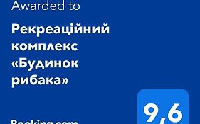Будинок Відпочинку Рекреаційний Комплекс Будинок Рибака